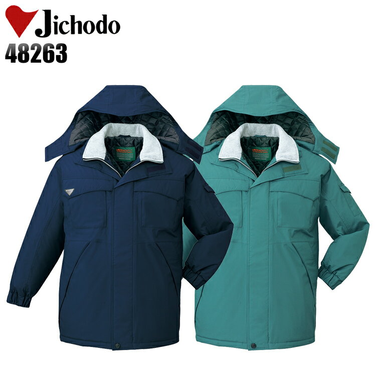 防寒着 ドカジャン 自重堂 透湿防水防寒コート 48263 メンズ 秋冬用 作業服 作業着 M-5L