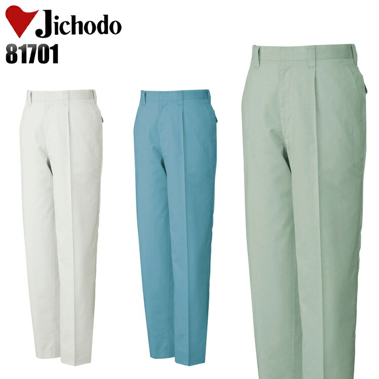 ��� ����� ���ܥ� �ѥ�� ��ȥ��ܥ� ����Ʋ ��󥿥å� ����å��� 81701 ������ ����� W70-120