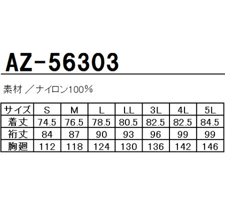 レインウェア全天候型リフレクタージャケット ア...の紹介画像2