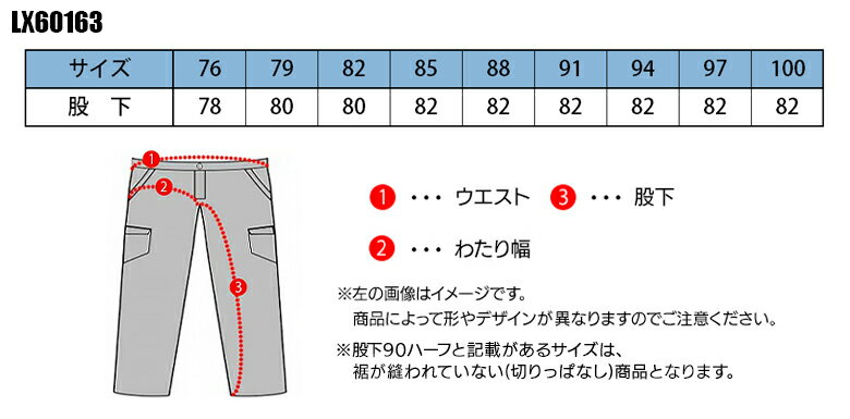 作業ズボン 作業服 ストレッチ 秋冬用 カーゴパンツ タルテックス アイトス メンズ 作業着 ワークウェア TULTEX AITOZ LX60163 W76-100