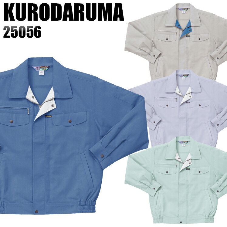 ����� �ղ��� ��������� Ĺµ�֥륾�� ��� ����� �����ѡ� ���㥱�å� ��������� 25056 KURODARUMA S-5L