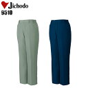 防寒着 作業服 自重堂 撥水防寒ズボン 9510 メンズ 秋冬用 作業着 作業パンツ M-5L