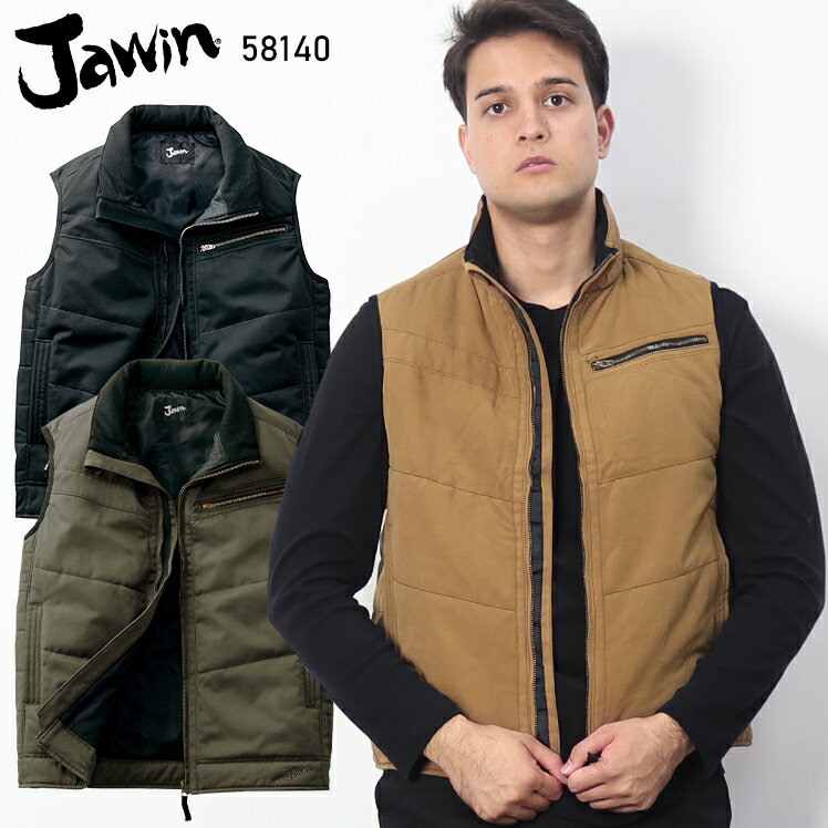 防寒ベスト Jawin 防寒着 作業服 作業着 撥水 自重堂 58140 メンズ 秋冬用 M-4L