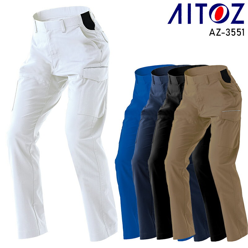 Rakuten - AITOZ カーゴパンツ(ノータック) 作業服 シーズン ユニセックス az-3551 アイトス 作業着 3S-6L