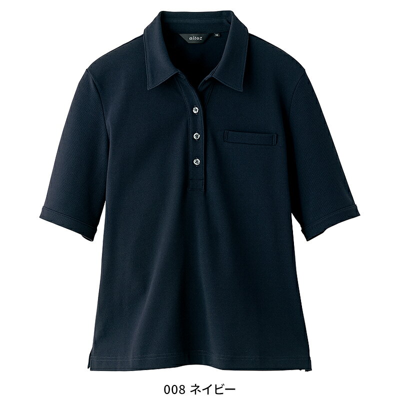AITOZ 半袖ポロシャツ シーズン 女性 az-50015 アイトス 作業服 作業着 SS-5L