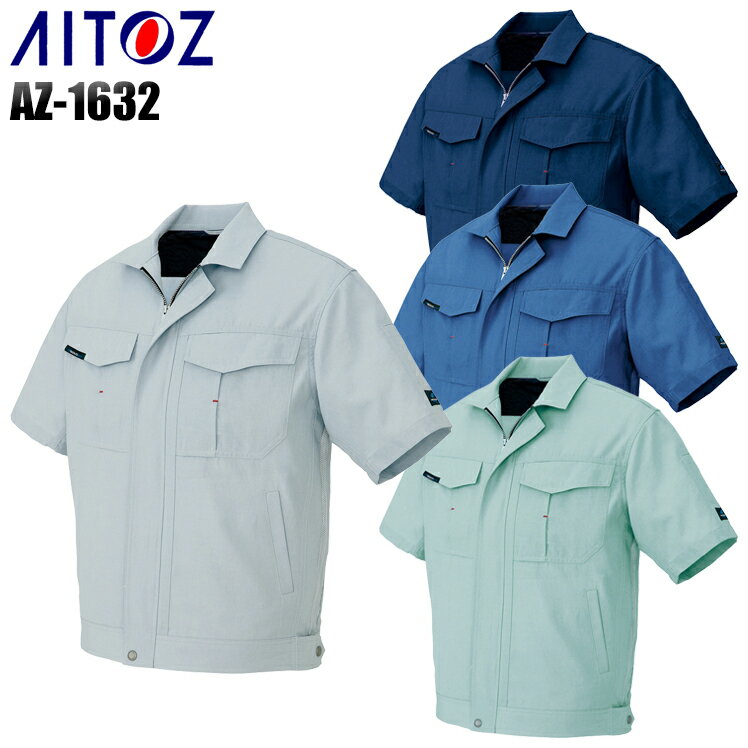 ����� ����� �����˥ե����� �ղ��� Ⱦµ�֥륾�� �����ȥ� AITOZ 1632 �ݥꥨ���ƥ�80����20�� ���