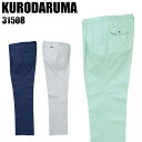 ƕ ƒ ƃY{ tėp c[^bN XbNX N_} KURODARUMA 31508 60E|GXe40 Y