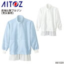【7/10限定!当選確率2分の1!1等最大100%ポイントバックCP 要エントリー】ユニフォーム アイトス 長袖比翼ブルゾン 861028 メンズ レディース ...
