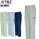 作業ズボン 作業服 春夏用 カーゴパンツ ワンタック アイトス メンズ 作業着 ワークウェア 9052 AITOZ 70-130