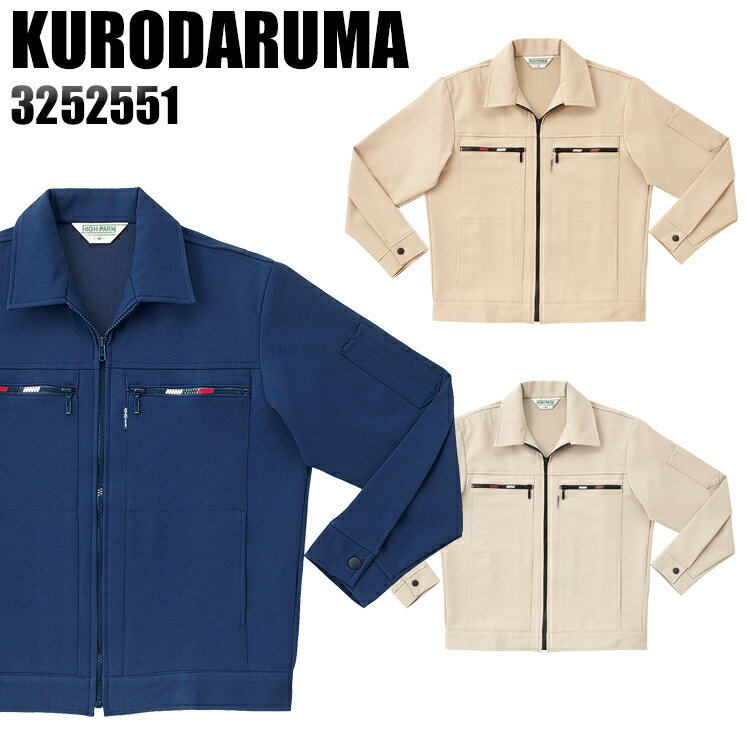 ����� ������ ��������� Ĺµ�֥륾�� ��� ����� �����ѡ� ���㥱�å� ��������� 3252551 KURODARUMA S-5L