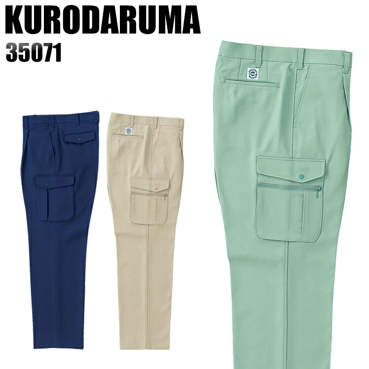 ��ȥ��ܥ� ������ ��������� �������ѥ�� ��󥿥å� ��� ����� ����� ��������� 35071 KURODARUMA W70-120