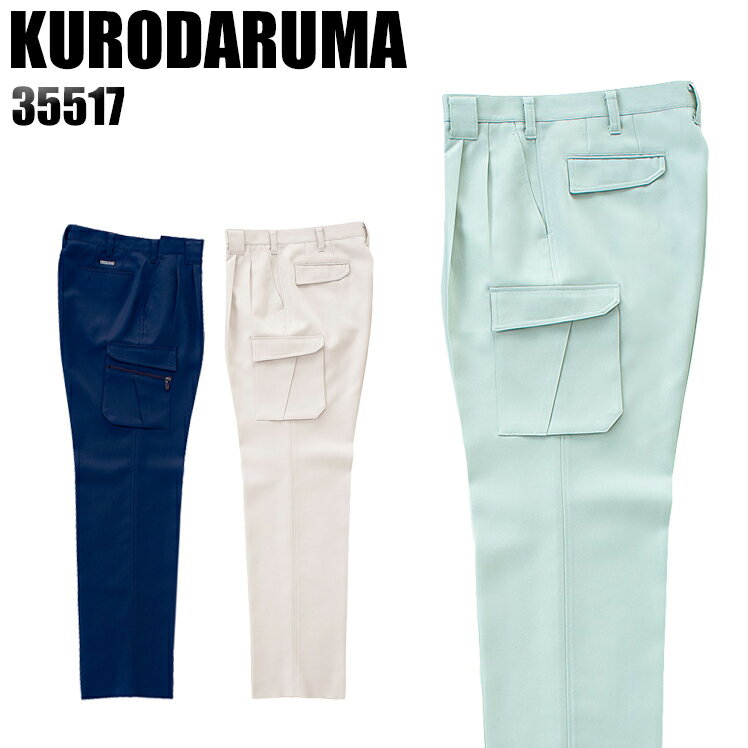 ��ȥ��ܥ� ������ ��������� �������ѥ�� �ġ����å� ��� ����� ����� ��������� 35517 KURODARUMA W70-120