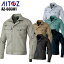 メンズ 作業服 ジャケット アイトス 長袖ブルゾン AZ-60301 レディース 秋冬用 作業着 ストレッチ 単品(上下セットUP対応) SS〜6L