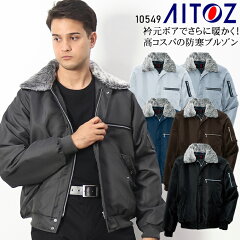 https://thumbnail.image.rakuten.co.jp/@0_mall/taf-motion/cabinet/item25/10007017_1.jpg