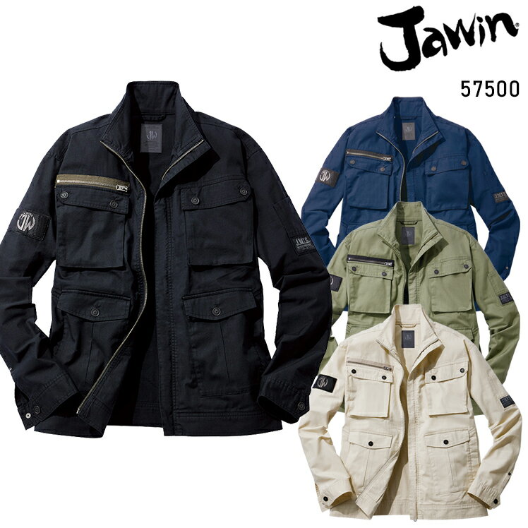 作業服 自重堂 Jawin ス