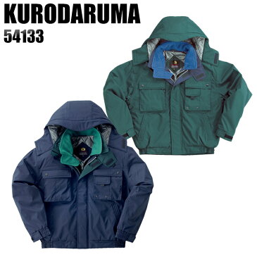防寒着 ドカジャン クロダルマ 防寒ジャンパー 54133 メンズ 秋冬用 作業服 作業着 M〜5L