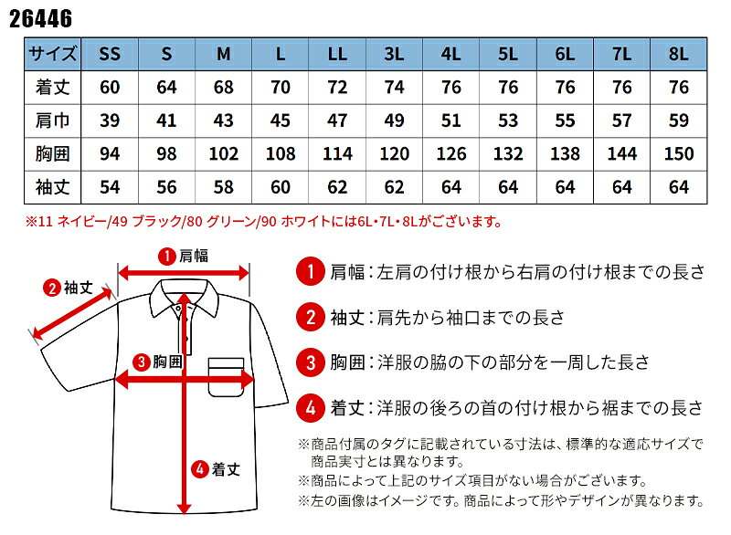 作業着 ポロシャツ 半袖 ポケット付き 帯電防止 吸汗速乾 メンズ レディース 作業...