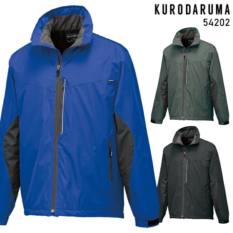 防寒着 作業服 クロダルマ 超撥水防寒ハーフコート 54202 メンズ 秋冬用 作業服 作業着 S-5L