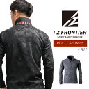 アイズフロンティア ストレッチ長袖ポロシャツ 911 IZ FRONTIER 秋冬用 作業着 2024年秋冬新作