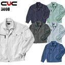 作業服 春夏用 長袖ブルゾン メンズ 作業着 ジャンパー ジャケット ワークウェア 3008 中国産業 CUC S-8L