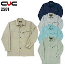 作業服 作業着 ワークユニフォーム 春夏用 長袖シャツ 中国産業 CUC 2501 ポリエステル65%・綿35% メンズ