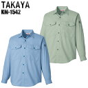 作業服 作業着 ワークユニフォーム 春夏用 長袖シャツ タカヤ TAKAYA km-1542-s 綿60％・ポリエステル40％ メンズ