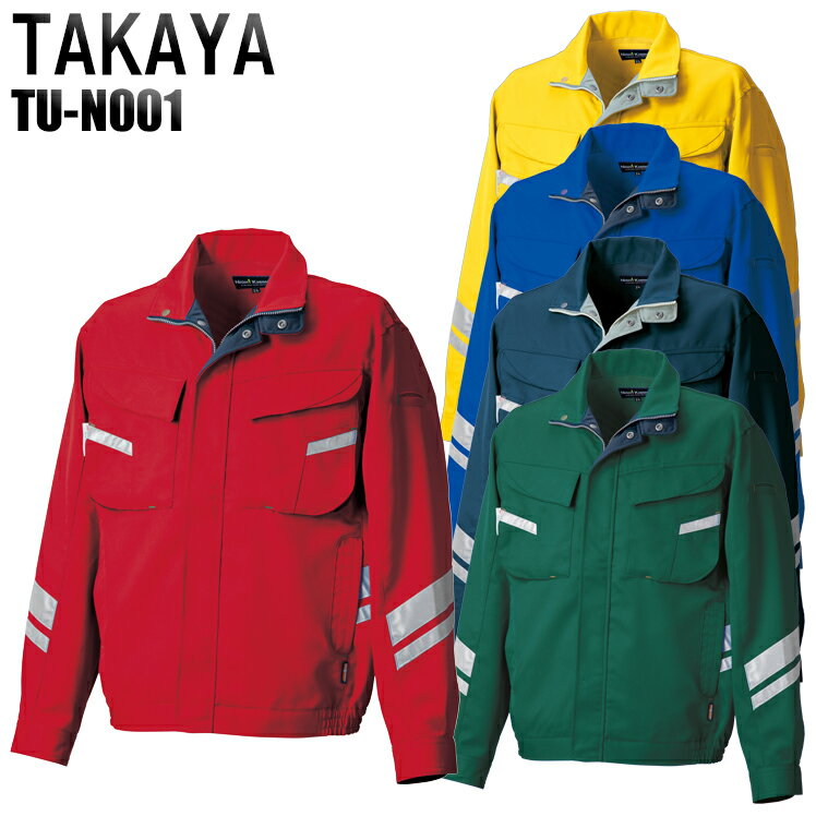 作業服 安全服 タカヤ Night Knight 高視認長袖ブルゾン(厚地) TU-N001 メンズ 秋冬用 作業着 セーフティ M-5L