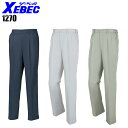 作業服 作業着 作業ズボン 春夏用 スラックス ジーベック XEBEC 1270 ポリエステル65%・綿35% メンズ