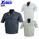 作業服 作業着 ワークユニフォーム 春夏用 半袖ブルゾン ジーベック XEBEC 1271 ポリエステル65%・綿35% メンズ