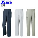 作業服・作業着・作業ズボン春夏用 ツータック カーゴパンツ ジーベック XEBEC 1276ポ