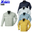 【お買い物マラソン期間限定!配信視聴&エントリーでポイント最大10倍】作業服 秋冬用 長袖ブルゾン ジーベック メンズ 作業着 ジャンパー ジャケット ワークウェア 1480 XEBEC S-5L