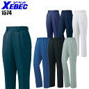 【7/25限定!当選確率2分の1!1等最大100%ポイントバックCP 要エントリー】作業服 作業ズボン ジーベック ツータックスラックス 1574 レディース ...
