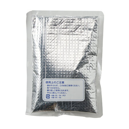 保冷剤 1個売り 200g 約5時間持続 アイスベスト用 アイスパック 13003 桑和 熱中症...