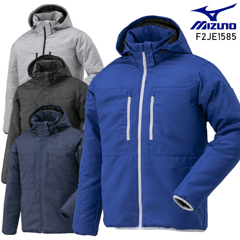 ミズノ 防寒着 ドカジャン 作業着 防寒 ブレスサーモ中綿ブルゾン 2023秋冬新作 メンズ 作業服 MIZUNO f2je1585 S-4XL-8