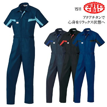 作業服・作業着・ワークユニフォーム春夏用 半袖つなぎ服 山田辰オートバイ Auto-Bi 1511ポリエステル50％・綿50％メンズ