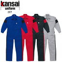 作業服 作業着 ワークユニフォーム 秋冬用 長袖つなぎ服 山田辰kansai 207 ポリエステル69%・綿30%・複合繊維(ポリエステル)1%