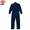 作業服 作業着 ワークユニフォーム 防炎つなぎ服 山田辰オートバイ Auto-Bi 5101 綿55%(内未利用綿10%)・アクリル系45% メンズ
