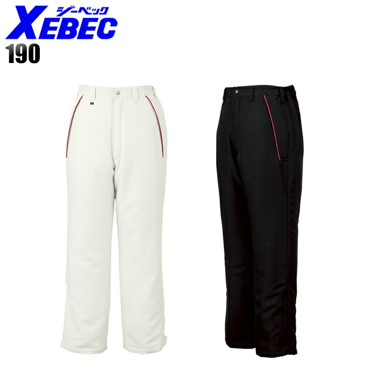 防寒着 作業服 ジーベック 撥水防寒ズボン 190 メンズ 秋冬用 作業着 作業パンツ M-5L
