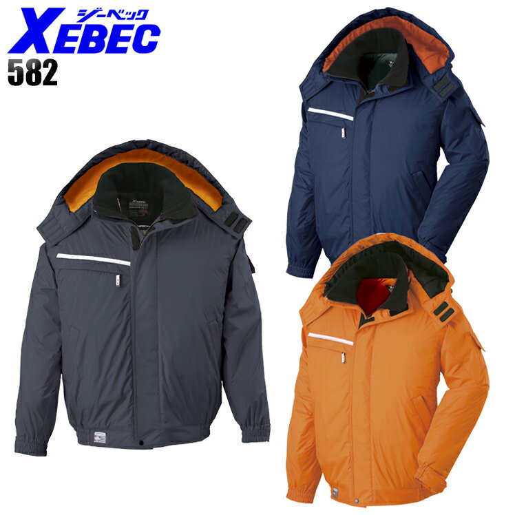 防寒着 ドカジャン 作業着 防寒防水ブルゾン 透湿 防水 フード取り外し可 ジーベック 582 メンズ 作業服 M-5L