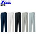 作業服 作業着 作業ズボン 春夏用 スラックス ジーベック XEBEC 8890 ポリエステル50%・綿50% メンズ