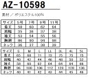 【4/25限定！当選確率2分の1！1等最大100%ポイントバックCP 要エントリー】長袖ボタンダウンポロシャツ アイトス 吸汗速乾 ポリエステル100% メンズ レディース 男女兼用 作業服 作業着 ワークウェア ユニフォーム 10598 AITOZ 5号-5L 2