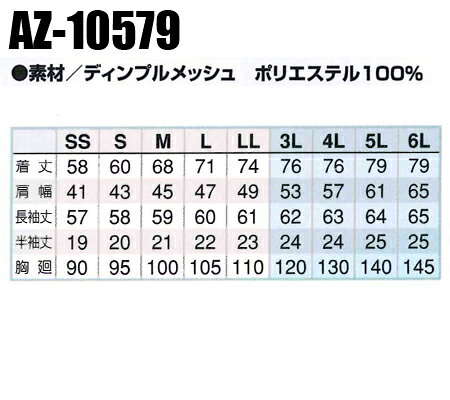 作業着 ポロシャツ 半袖 ポケット付き 吸汗速...の紹介画像2