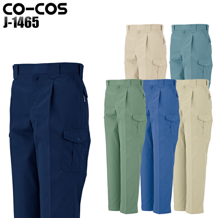 ����� ������ �������� �������ѥ�� ��󥿥å� ��� ��ȥ��ܥ� ����� ��������� J-1465 CO-COS W70-125