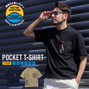 【在庫処分】半袖Tシャツ 多機能ポケット付 吸汗速乾 1305-53 桑和 G.G. S-4L