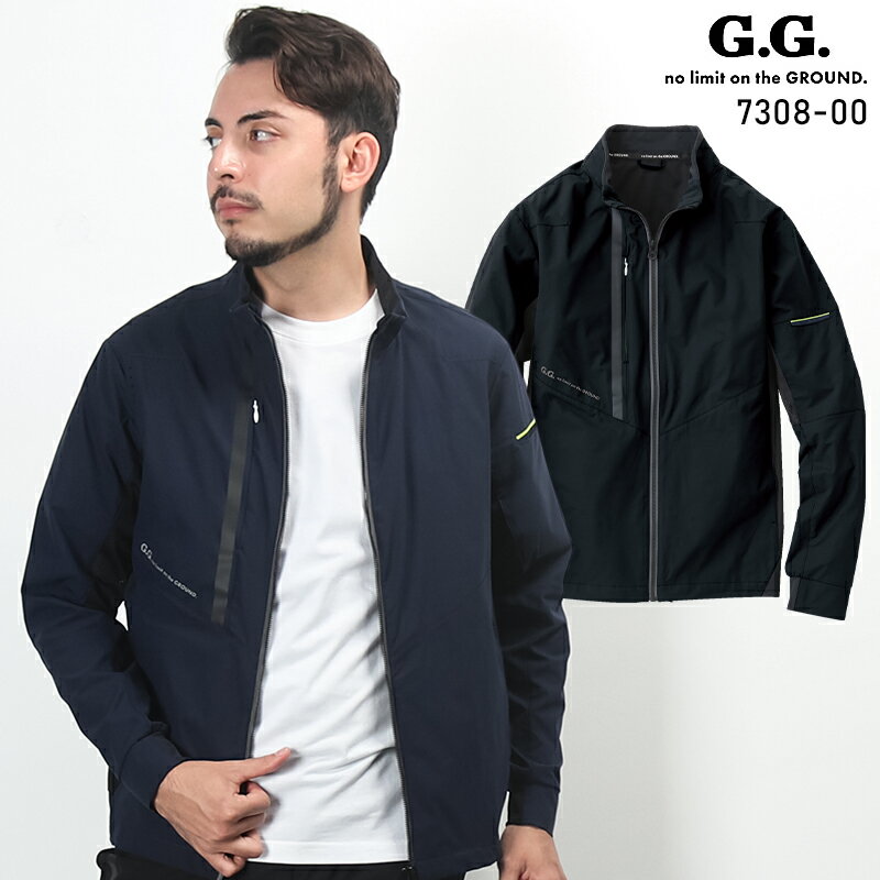 長袖ブルゾン ストレッチ 吸汗速乾 桑和 7308-00 春夏用 作業服 作業着 G.G. S-4L