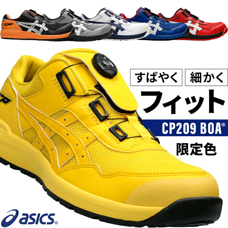 シモン 安全靴 半長靴 WS44黒 26.5cm WS44BK-26.5(7570902) Safety shoes half long black