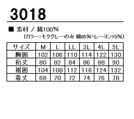 長袖ハイネックシャツ 綿100% ポケット付 コーコス信岡 メンズ 作業服 作業着 ワー...