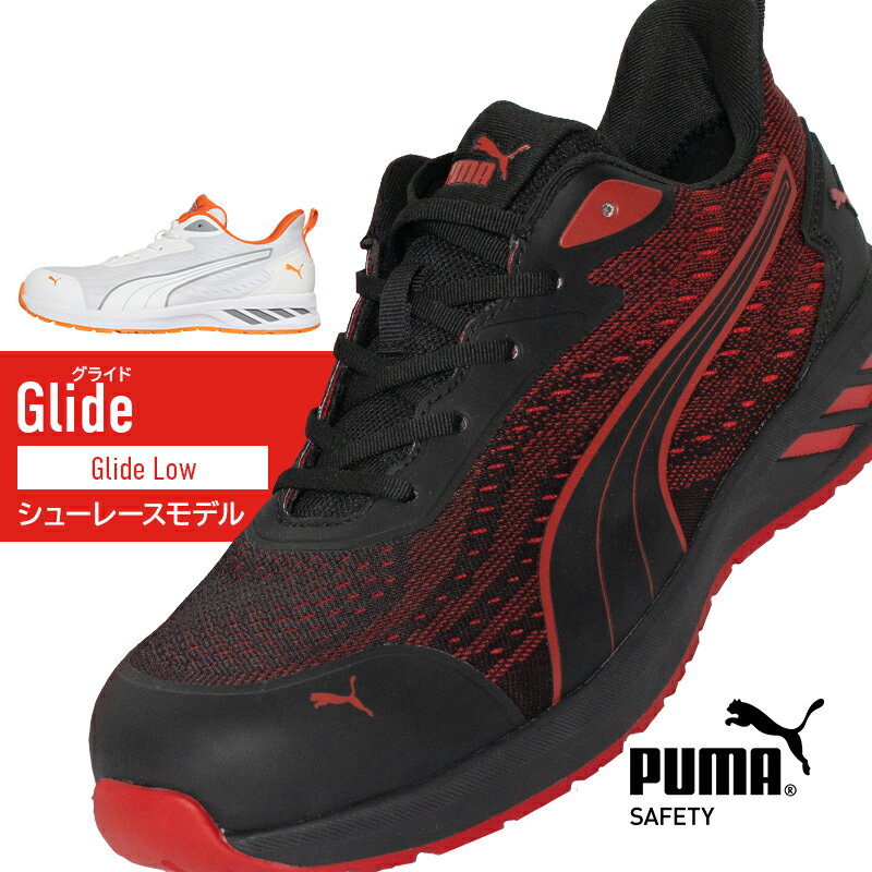 749-glide-h_1.jpg 749-glide-h_1.jpg
