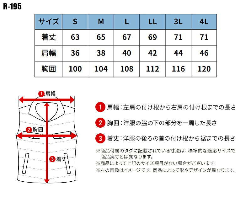EVENRIVER ファイバーダウンベスト 防寒着 メンズ r-195 イーブンリバー 作業服 作...