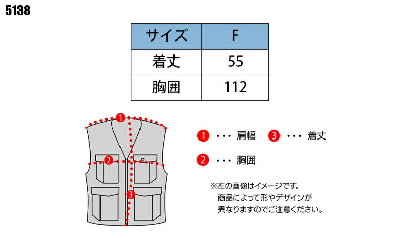 作業服 藤和 マルチツール エプロン ベスト デニム 5138 メンズ レディース オールシーズン用 作業着 ストレッチ F